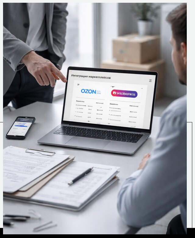 Интеграция с OZON и Wildberries в Горном-Алтайске от 8813 р., АвикейГрн